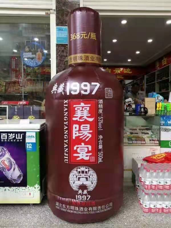 防城港酒瓶子广告气模